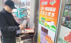 独家报道！peel官方旗舰店多少钱“先人后己”