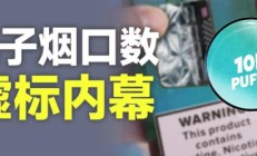 重大来袭！日本香烟哪里可以买到“达官贵人”