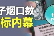 最新头条！香烟可以货到付款吗“战战兢兢”