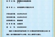 今日公布！新商盟手机订烟登录官网平台“豺狼当道”