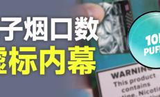 重大新闻！超市的烟从哪里买“官逼民反”