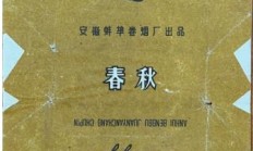 今日公布！福建香烟一手货到付款“万事顺利”